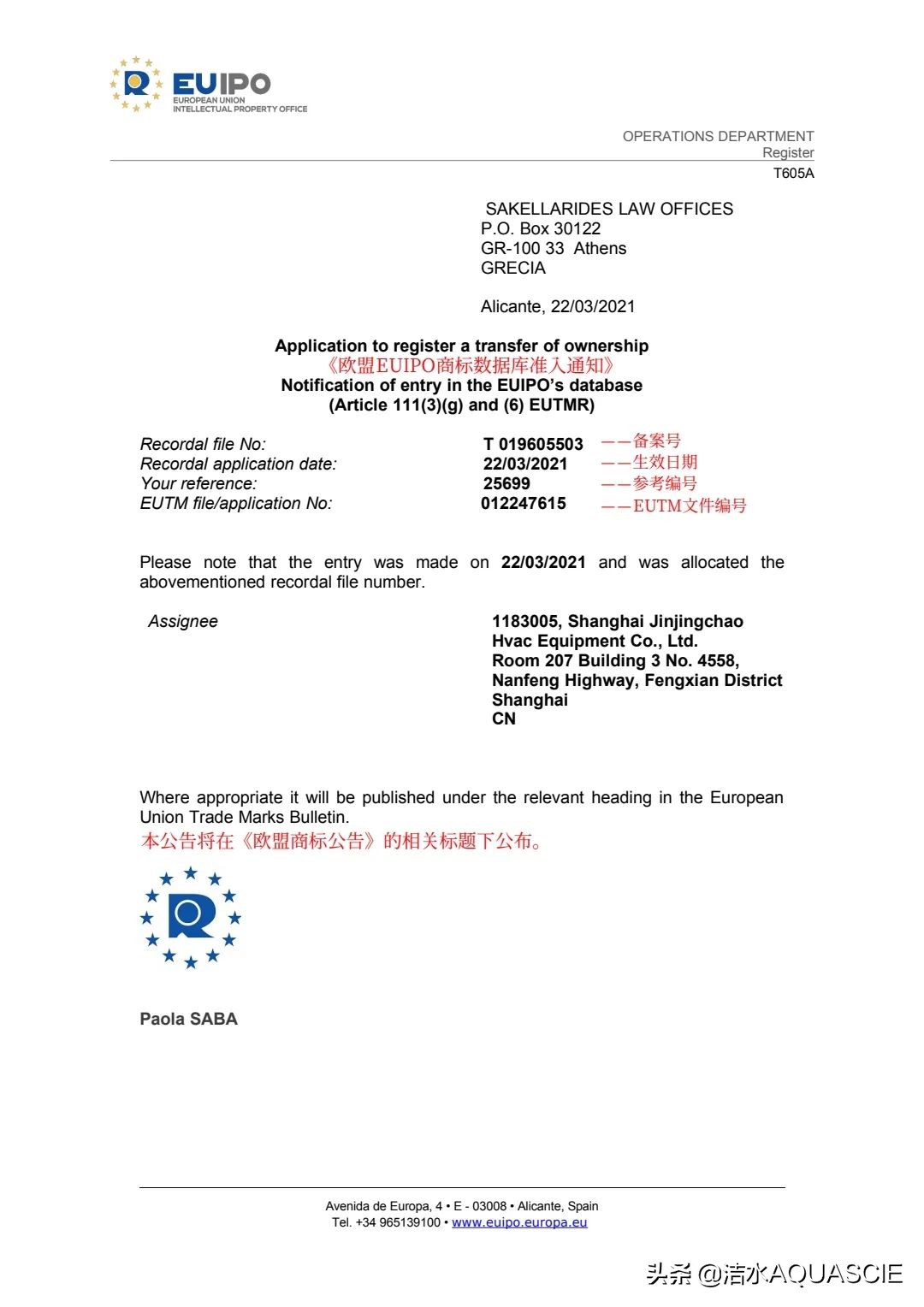 查品牌真假怎么查,查询商标注册真假