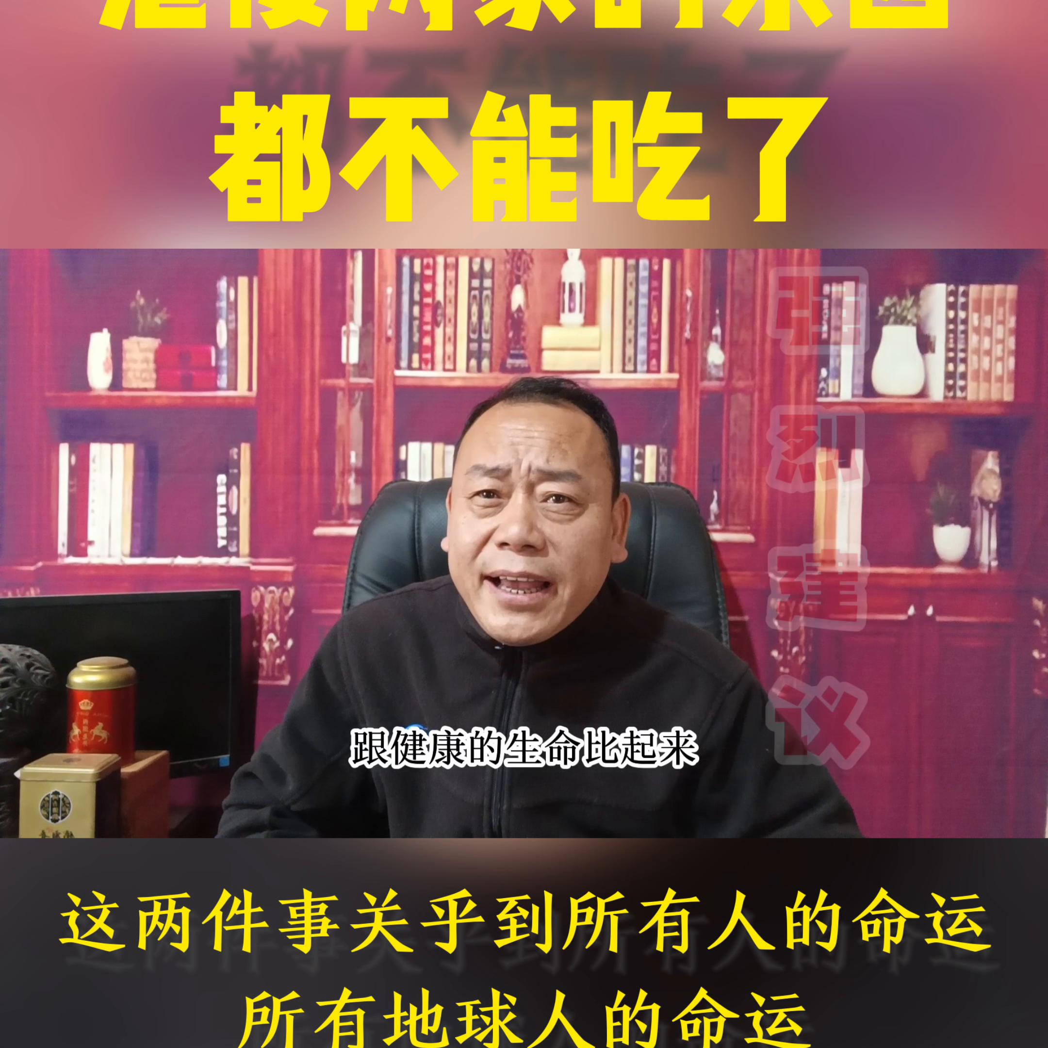 鬼倭两家的东西都不能吃了。#污染环境