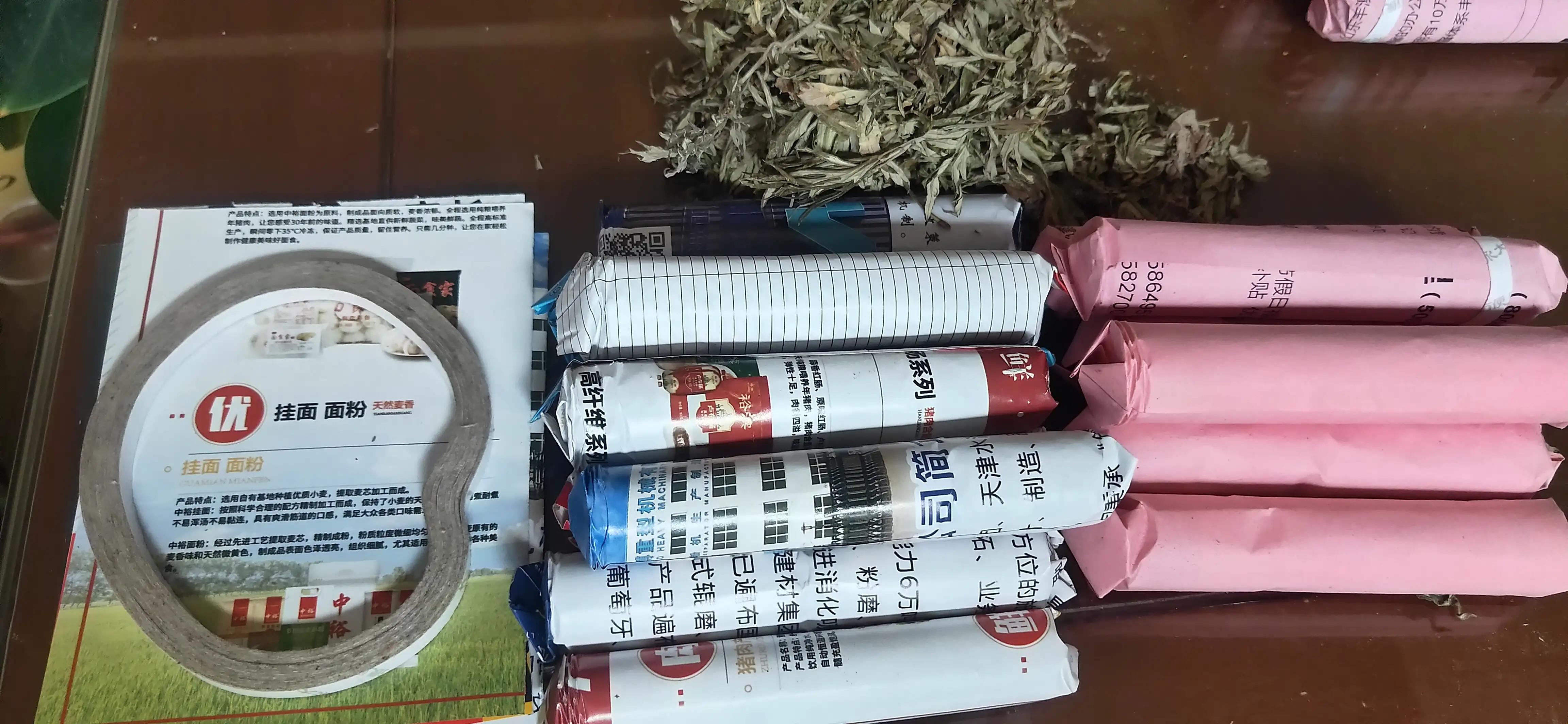 自己在家制作艾草熏香,家用艾草熏香精油