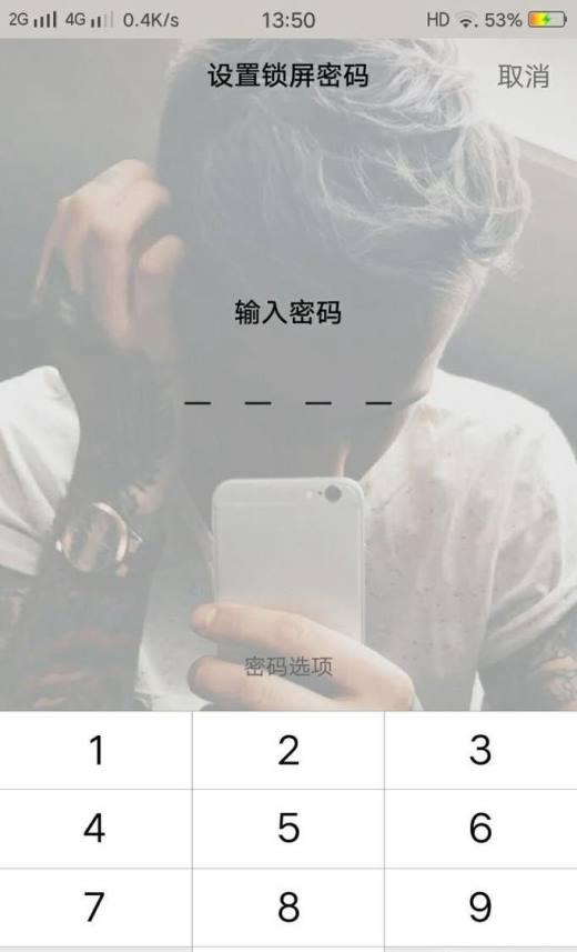 钥匙锁屏密码忘记了该怎么办,手机钥匙忘密码该怎么弄