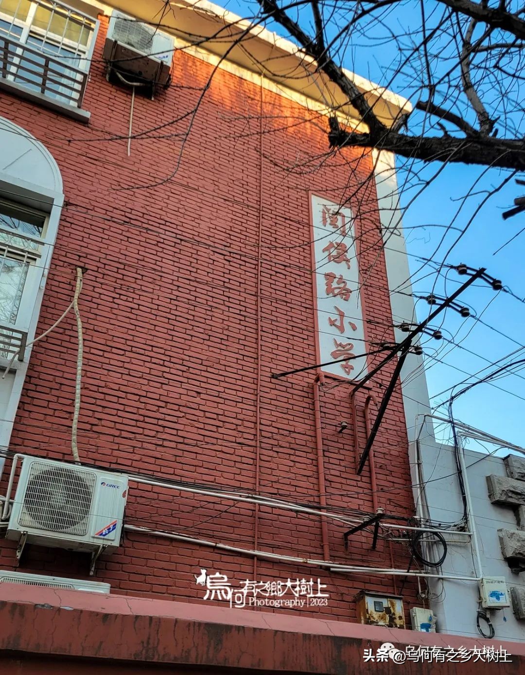 徐世昌旧居,徐世昌故居介绍