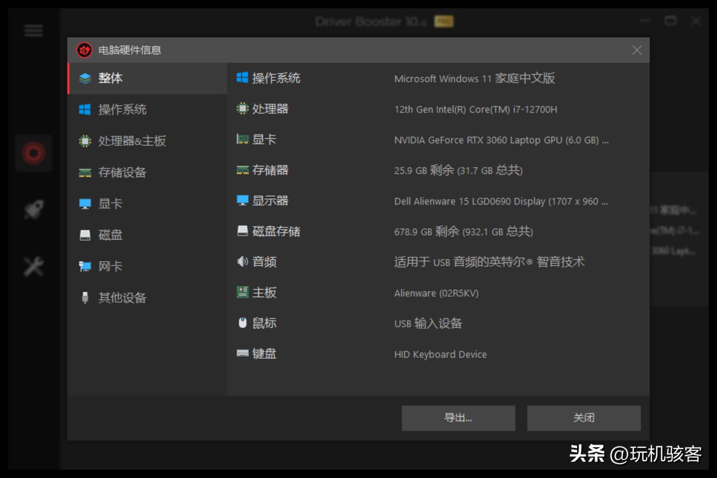 电脑清灰更换硅脂提升性能,五年前的电脑如何提升性能