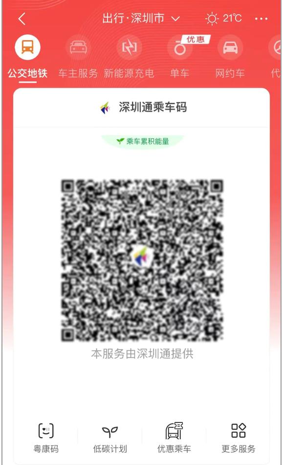 港澳居民来往内地通行证云闪付,香港可以用银联手机闪付吗