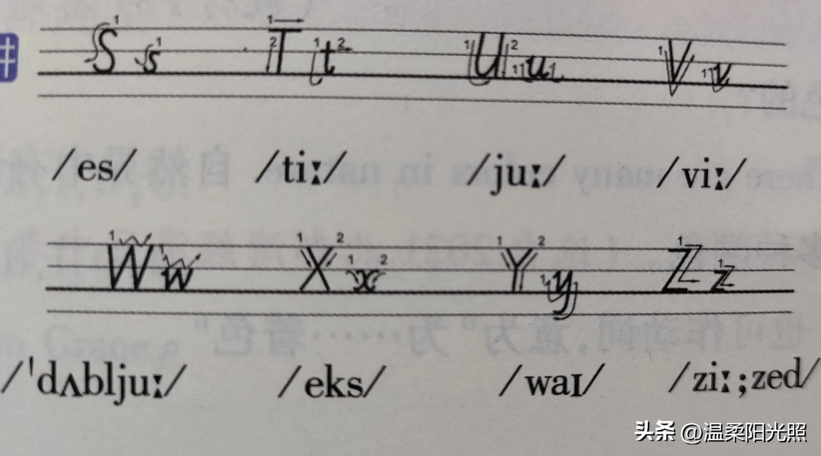 初中英语26个英文字母标准写法,初三英语26个字母正确写法
