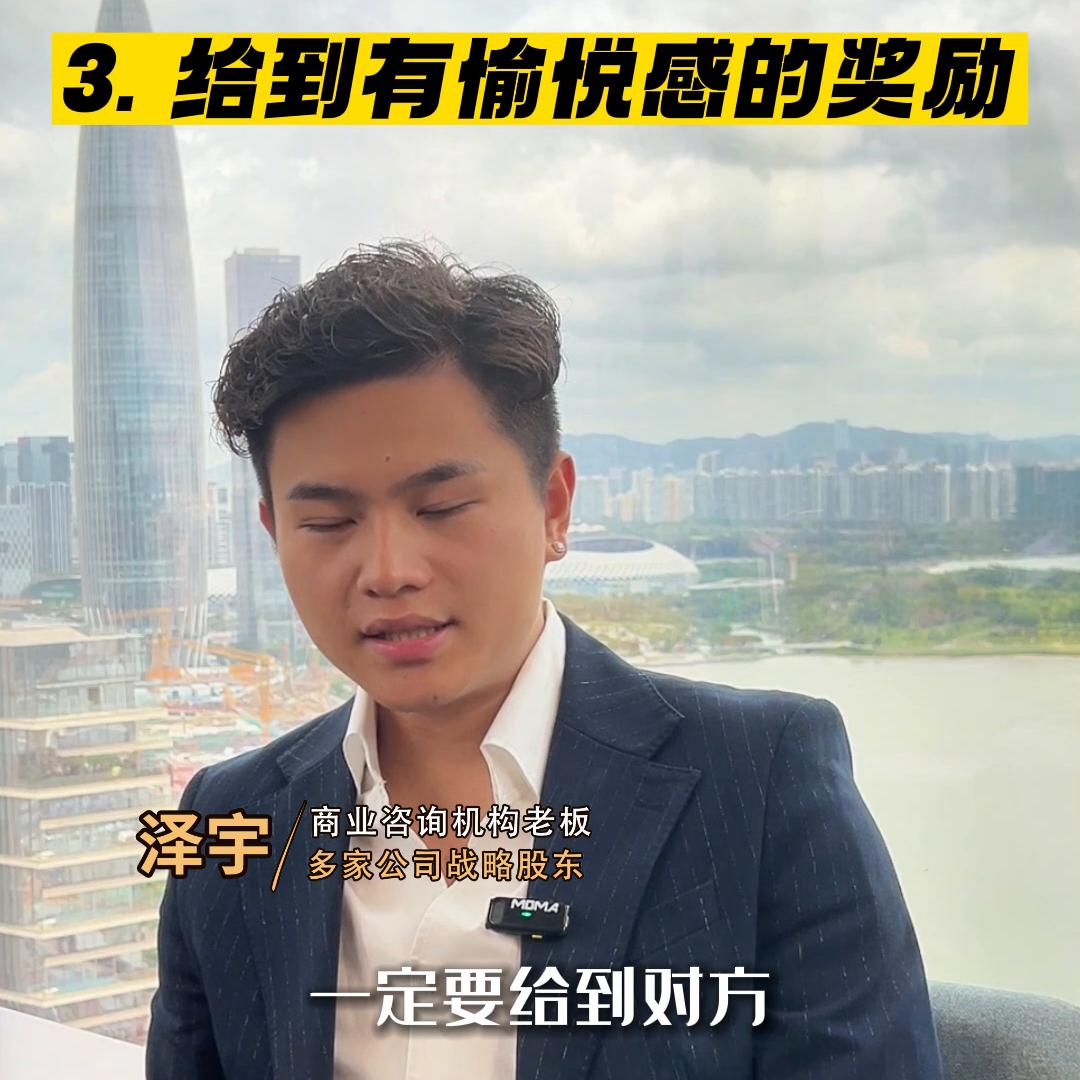 给顾客做好搭配提升客单价,让客户帮忙转介绍高情商话术