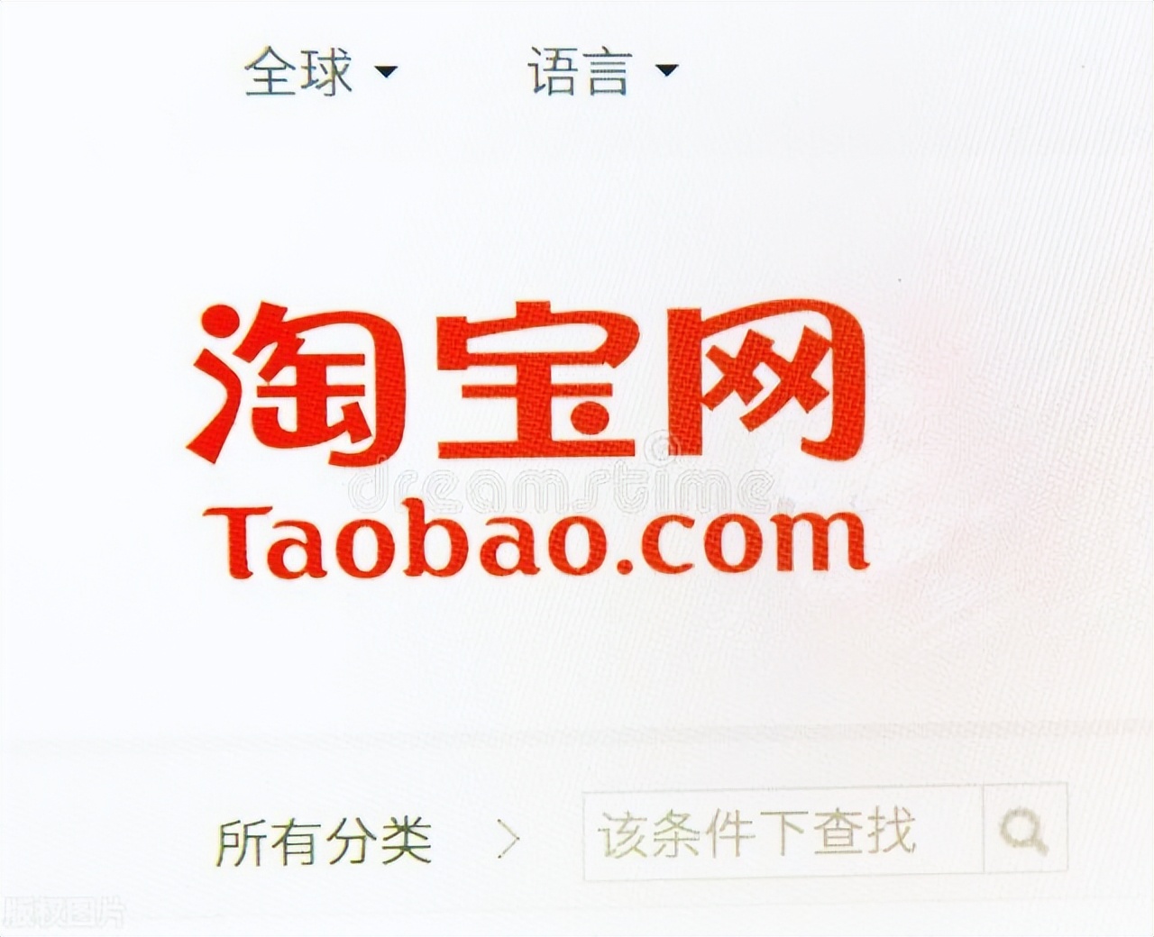 互联网账号一键解绑在哪,你愿意一键解绑所有互联网账号吗