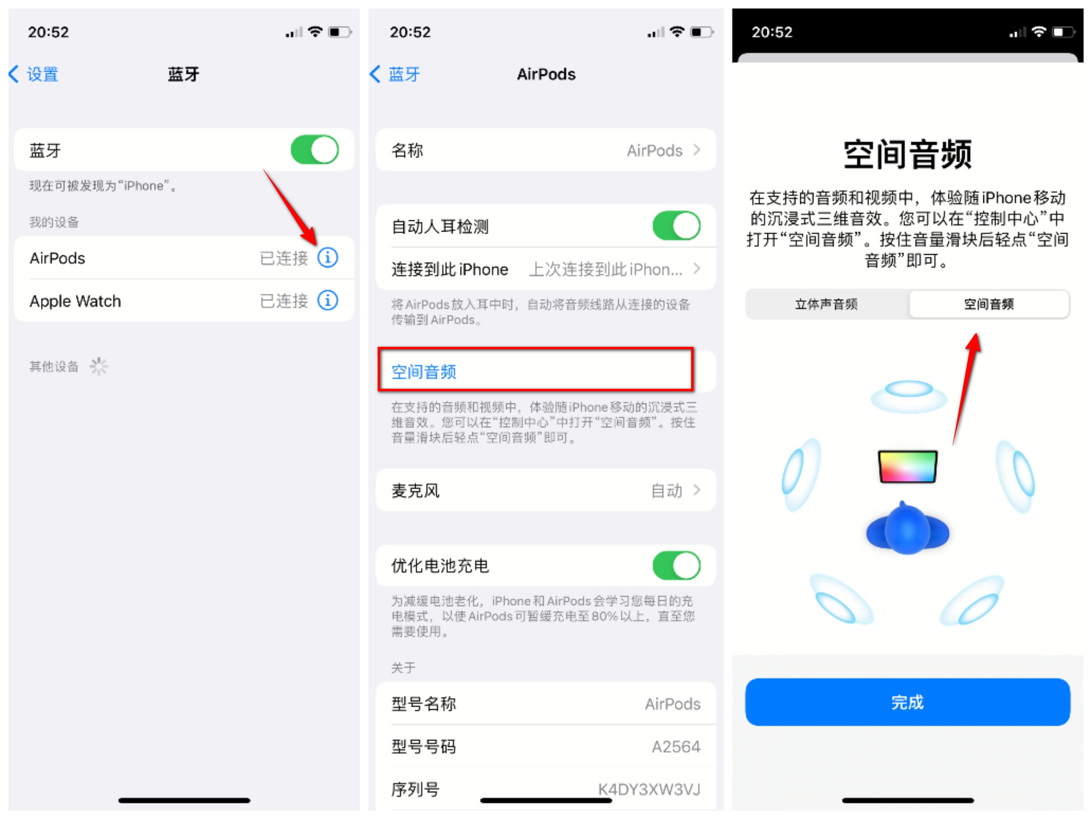 苹果airpods3怎么设置效果好,苹果airpods3代使用教程