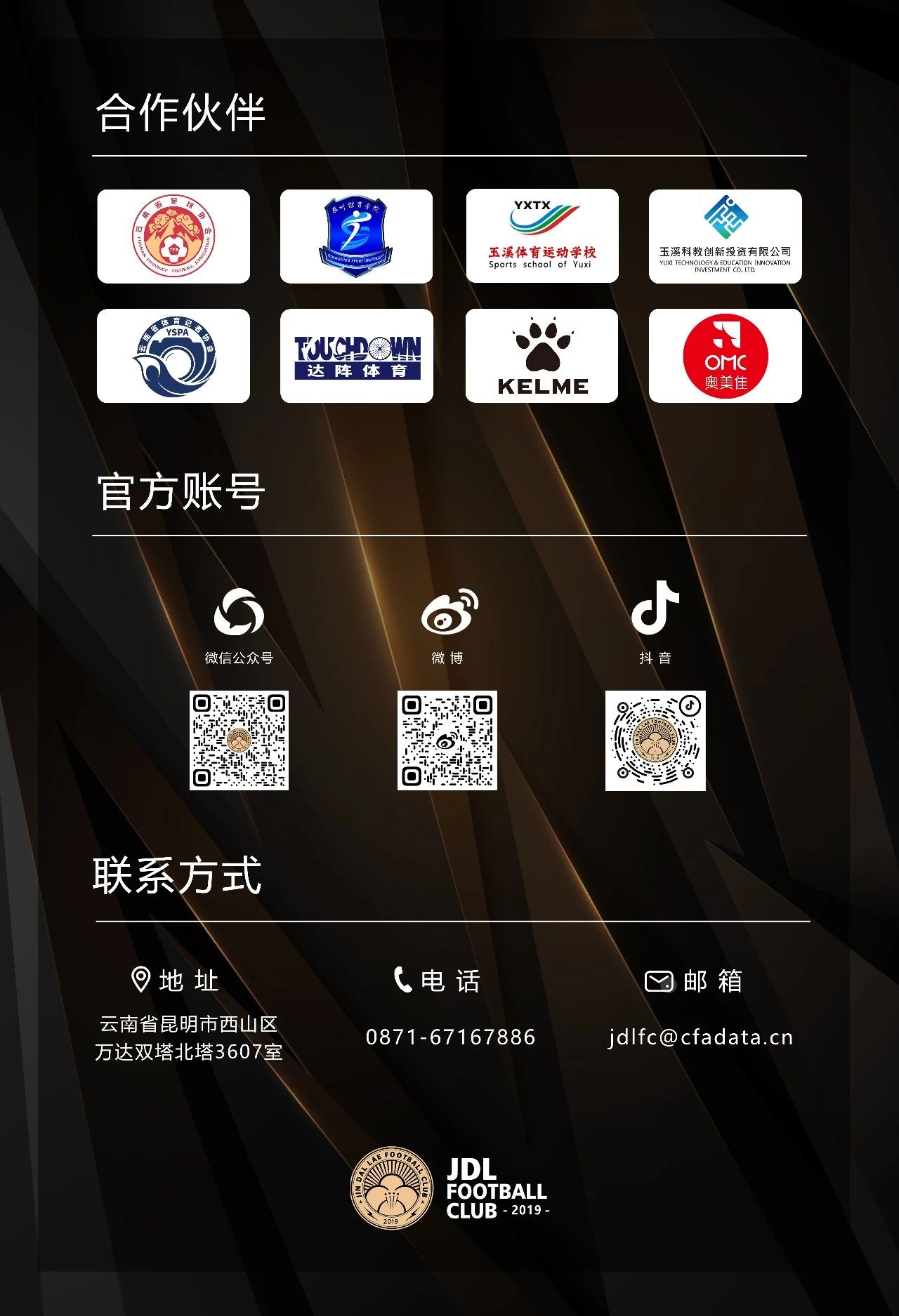 中国队首战告捷图片,中国首战告捷