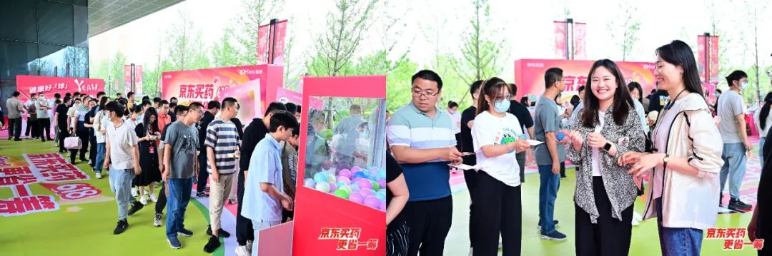 京东618排行药品,618京东买药大促销