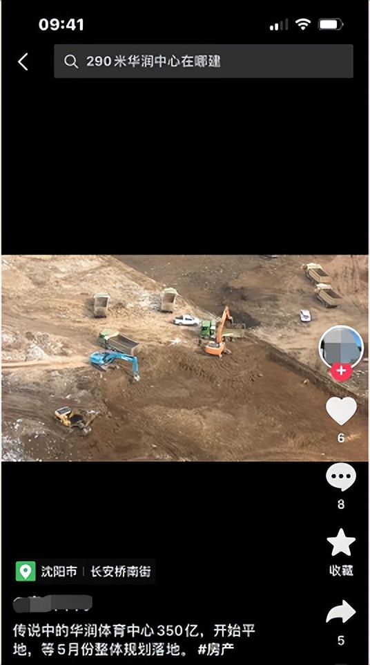 浑南东湖国际体育中心,沈阳东湖国际体育中心