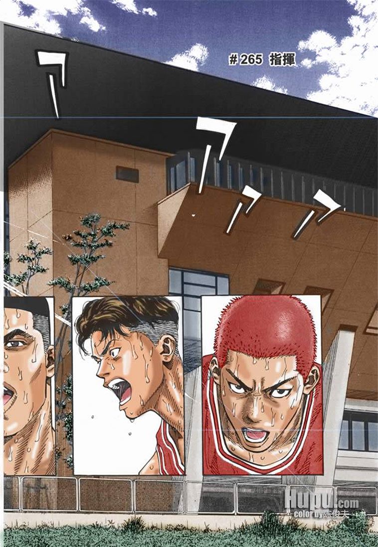 流川枫对战泽北漫画,流川vs泽北灌篮高手