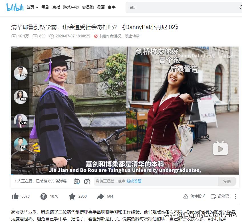 大厂都搞AI打游戏，到底图啥？「大小马聊科技41」