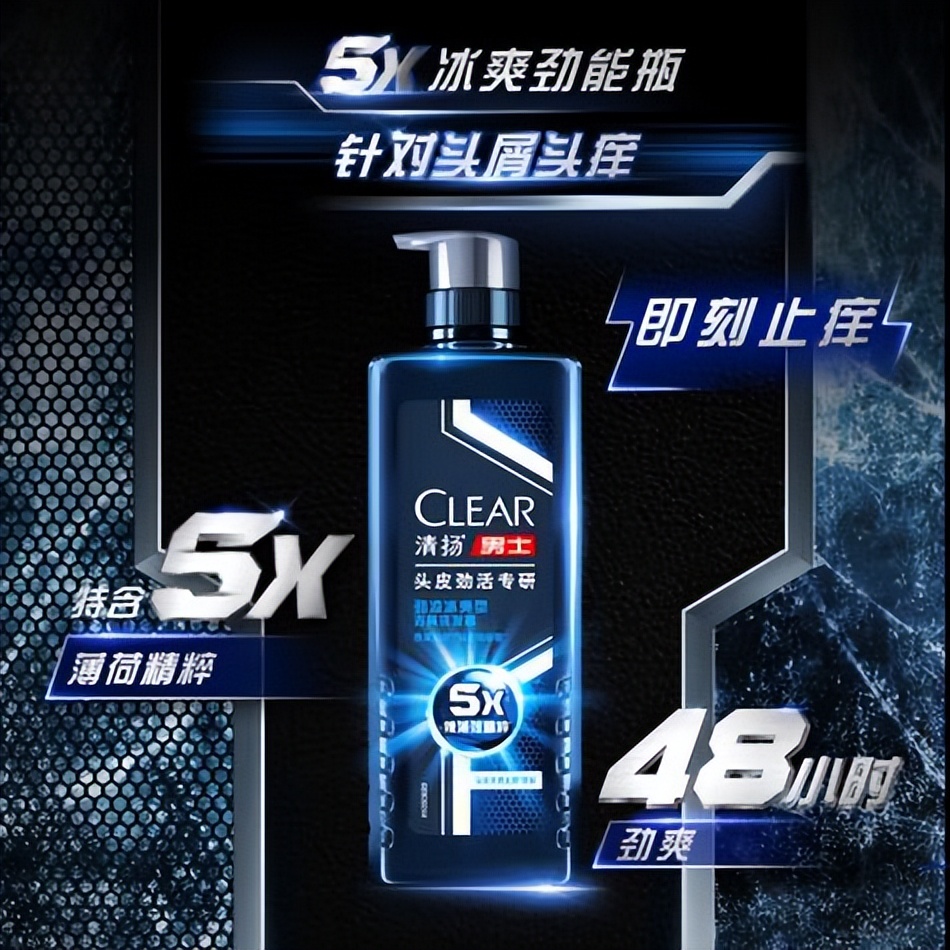 洗发水去屑正品回购率高,洗发水回购第一名