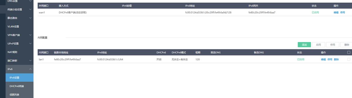 搭建国外软路由,适合小白的软路由系统