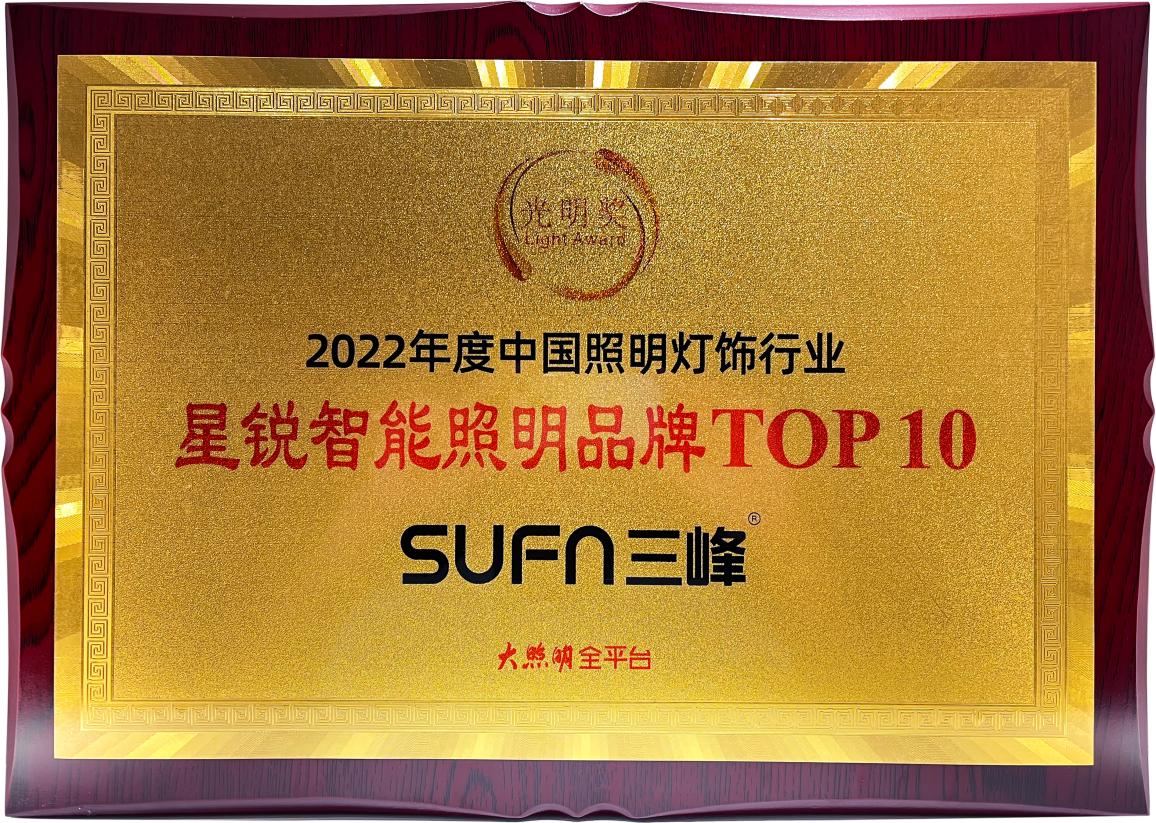 sufn鐓ф槑,sufn涓夊嘲鐓ф槑骞诲奖浜屼唬