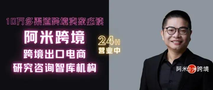 跨境物流渠道有哪些,欧洲电商如何选择跨境物流