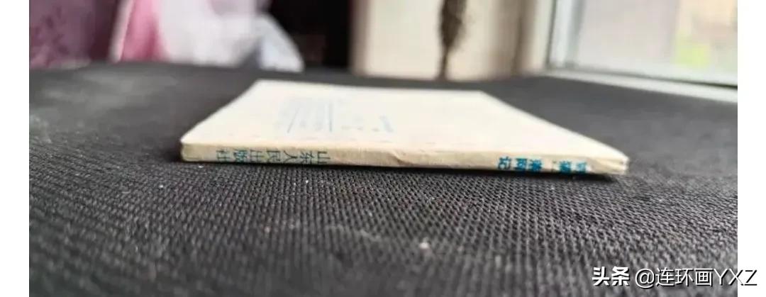 （一）7月9日连友群最新成交行情，与广大连友分享