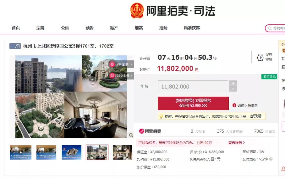 法拍无底价会流拍吗,绿园捡漏