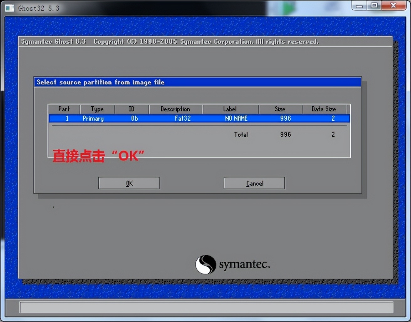 ghost恢复系统教程,怎么用ghost恢复系统步骤