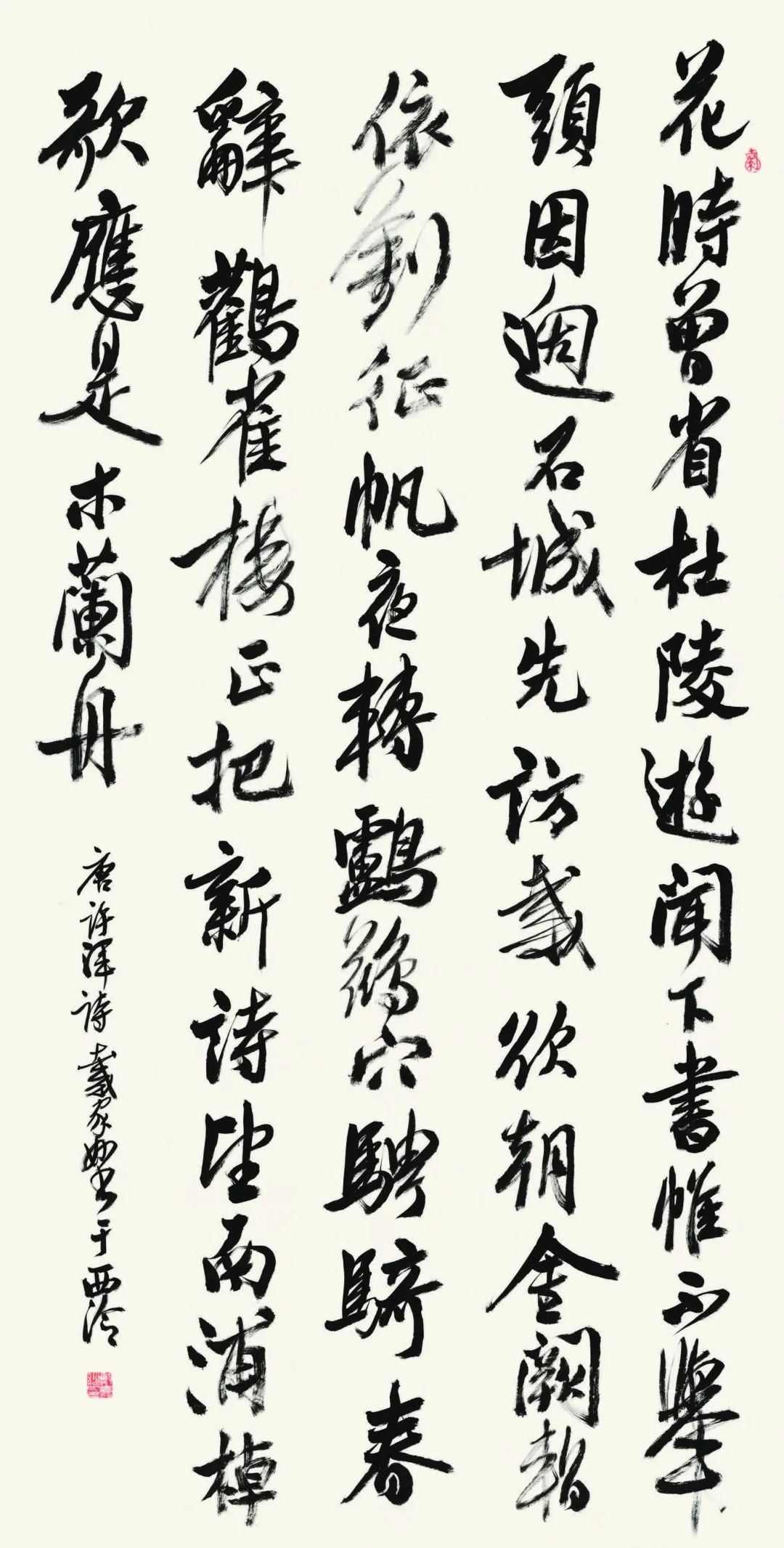 诗画江南活力浙江短视频展播,杭州江南书画特展