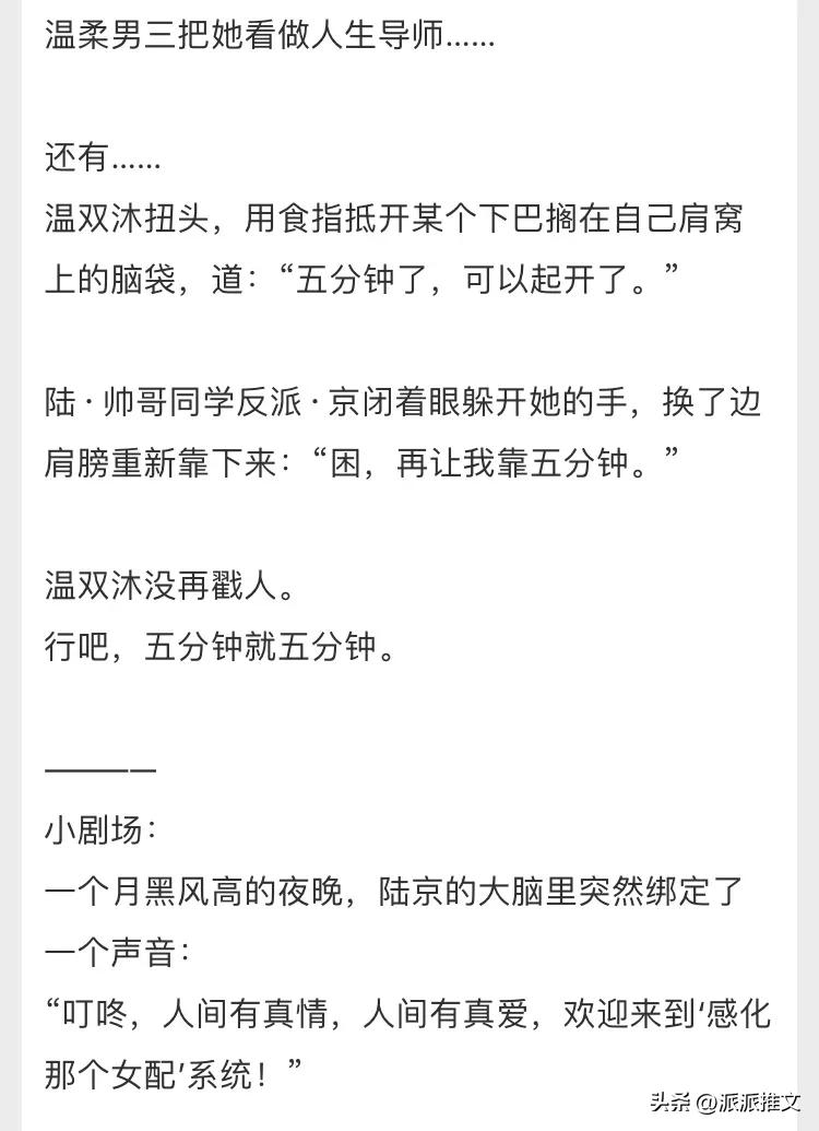 完结校园甜文一口气看完,10本高评分校园青春言情小说推荐