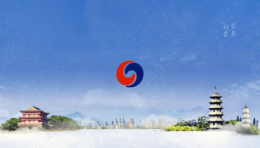 兴业证券被通报,兴业证券券商违规