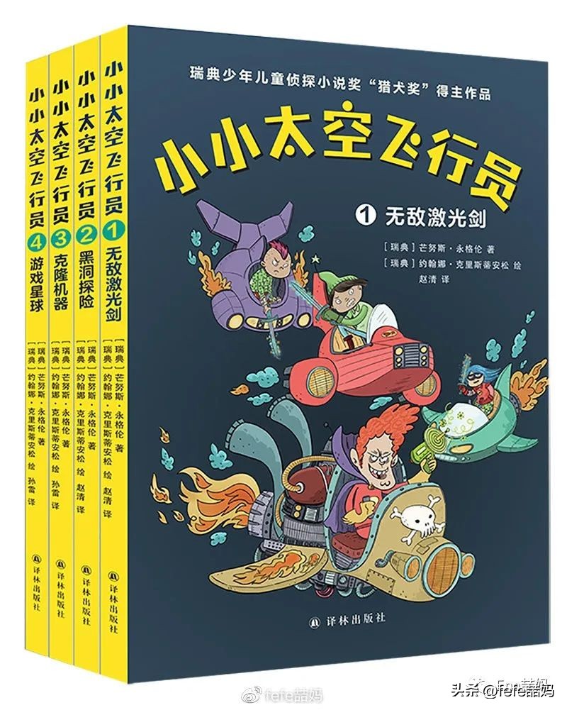 父亲节书单视频,父亲节的热点书单