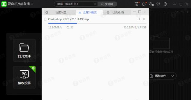 百度网盘|不限速*载下**，复活了，这速度神了！