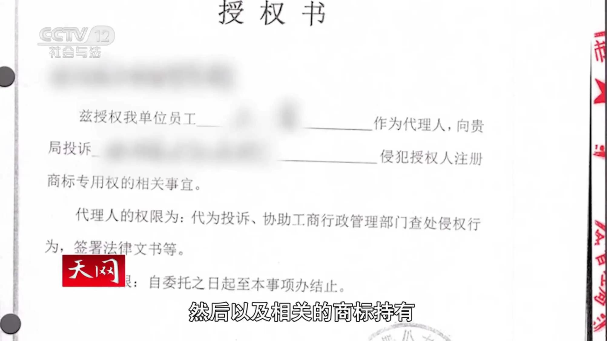 用假的材质可以认定假货吗,假货不假的直播间