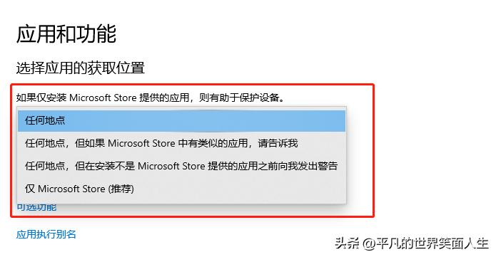 安装软件显示未安装怎么办,安装软件没反应怎么回事
