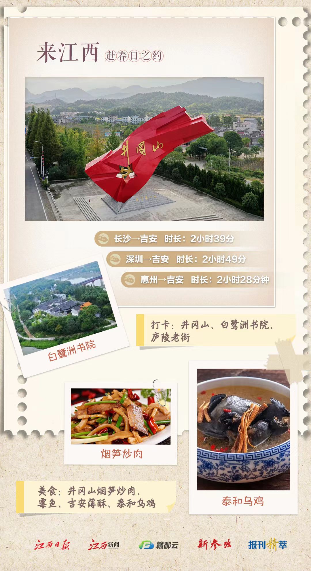 说走就走的3日旅行攻略,说走就走的旅程三日游