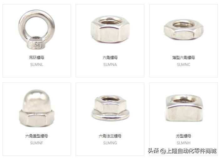 螺母的标准尺寸,螺母如何看尺寸