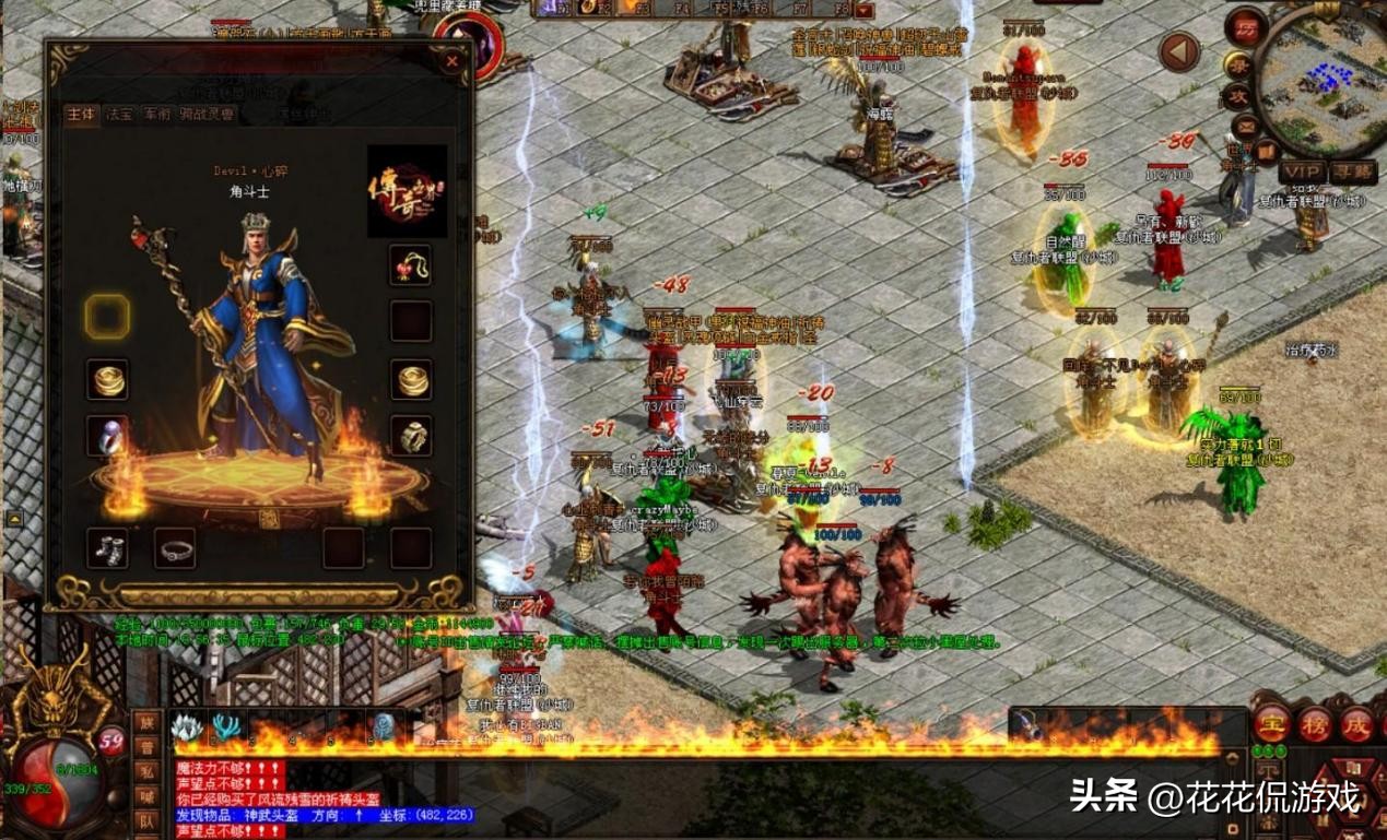 传奇世界不断的整改终成招牌武器,传奇世界装备掉落