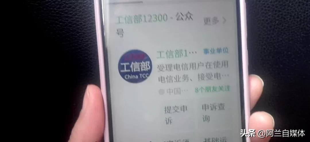 有合约的手机号怎么快速销户,怎样不去营业厅注销自己的手机号