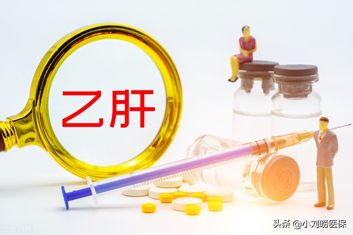 乙肝肝硬化可以申请特殊病种吗,肝硬化特殊病种门诊报销规定