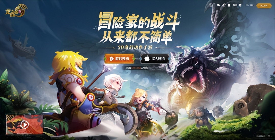 前两年很火的游戏端游改成手游,韩国端游改手游