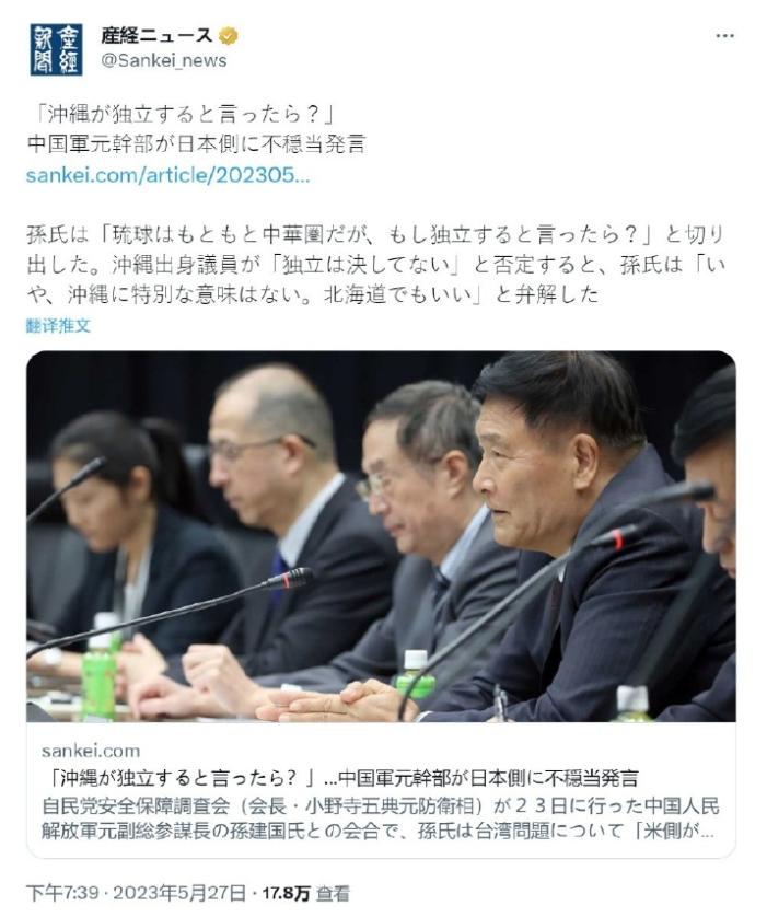 中日对抗赛日本挑衅原视频,中日双方对攻视频