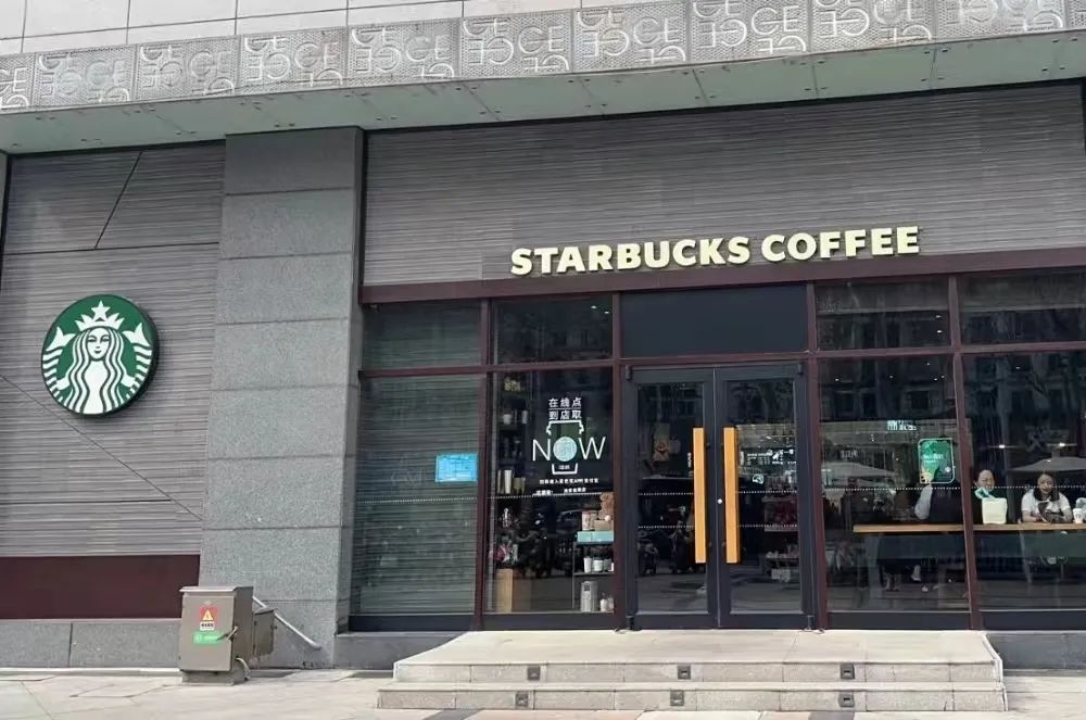 咖啡店一杯咖啡卖多少,咖啡下沉市场