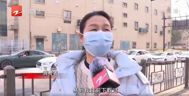 易到用车3万人排队退款,三万人排队退款