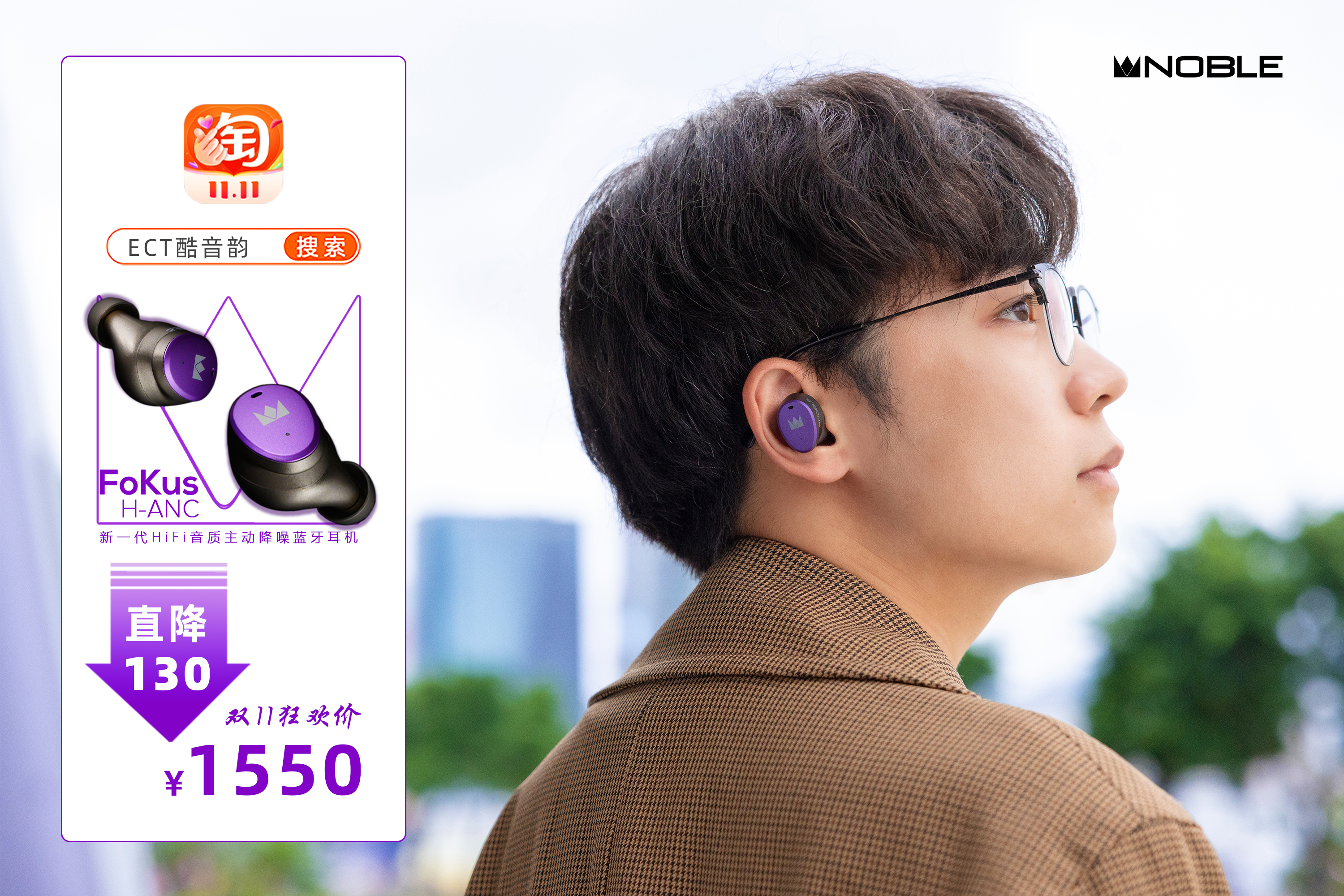 「耳边福利」一文看遍2022双十一值得买的HiFi器材!(上)