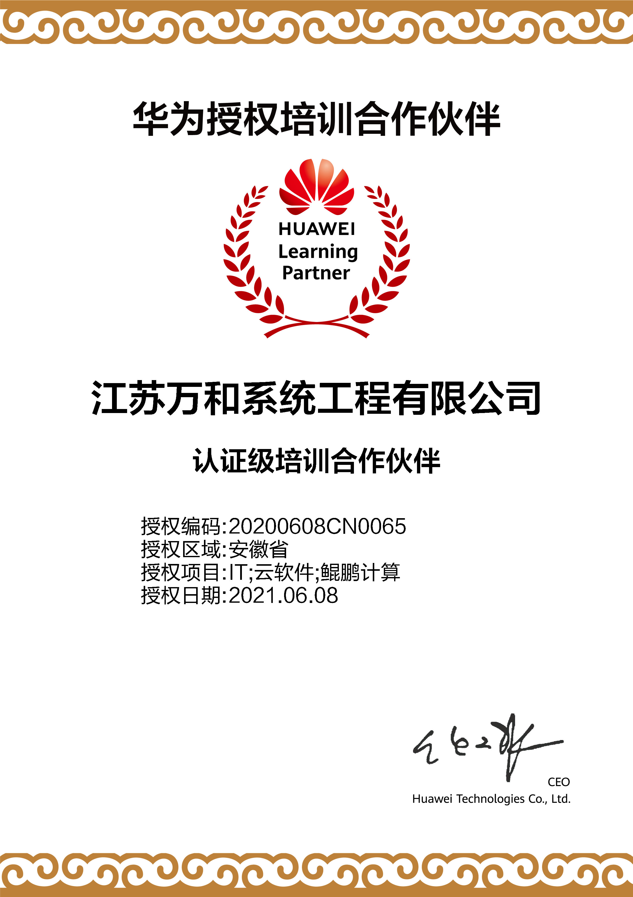 编程培训班课程有哪些,学编程报班学费