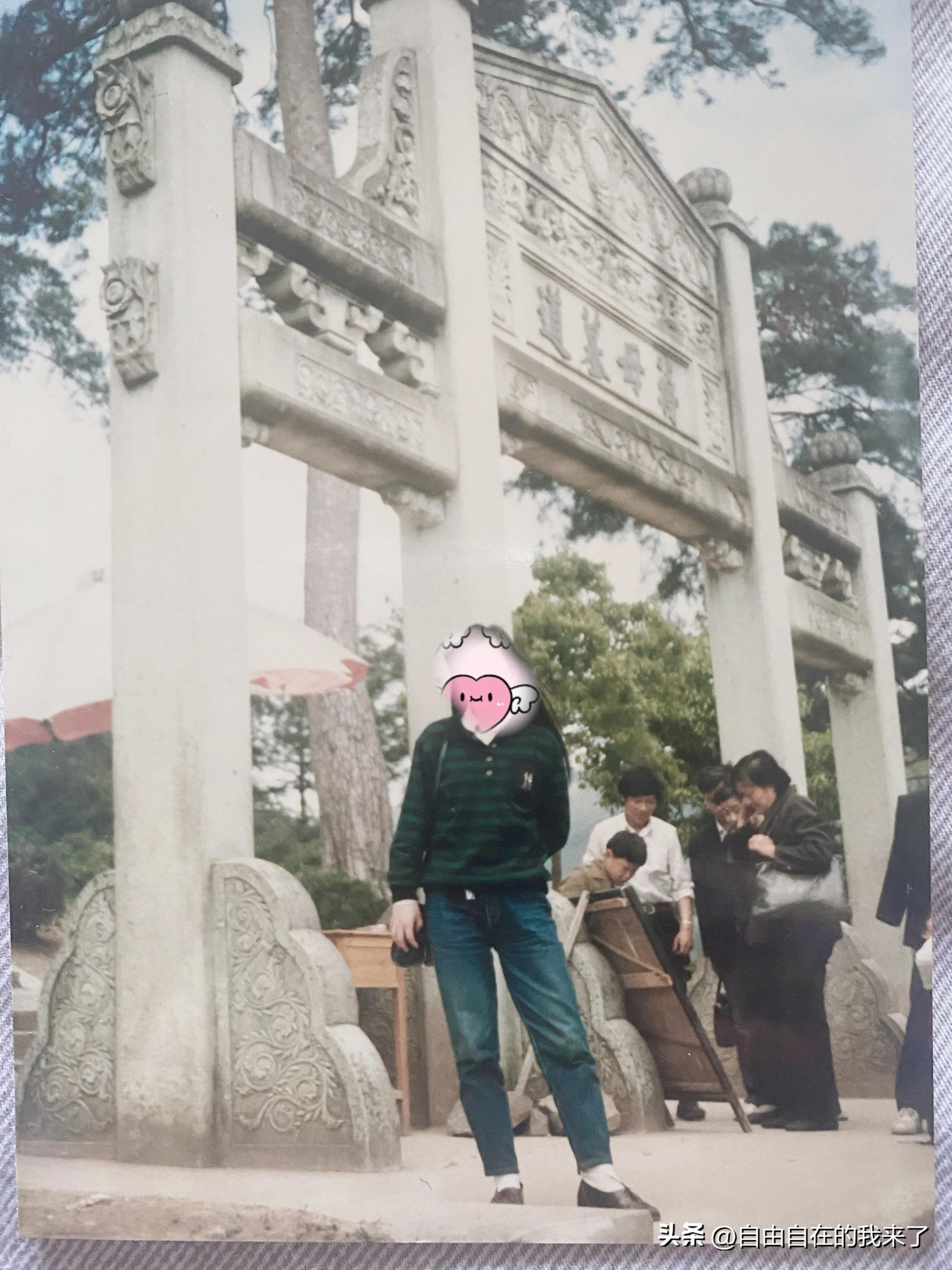 三十多年前，和老头恋爱时去奉化溪口游玩，买的爱的信物珍藏至今