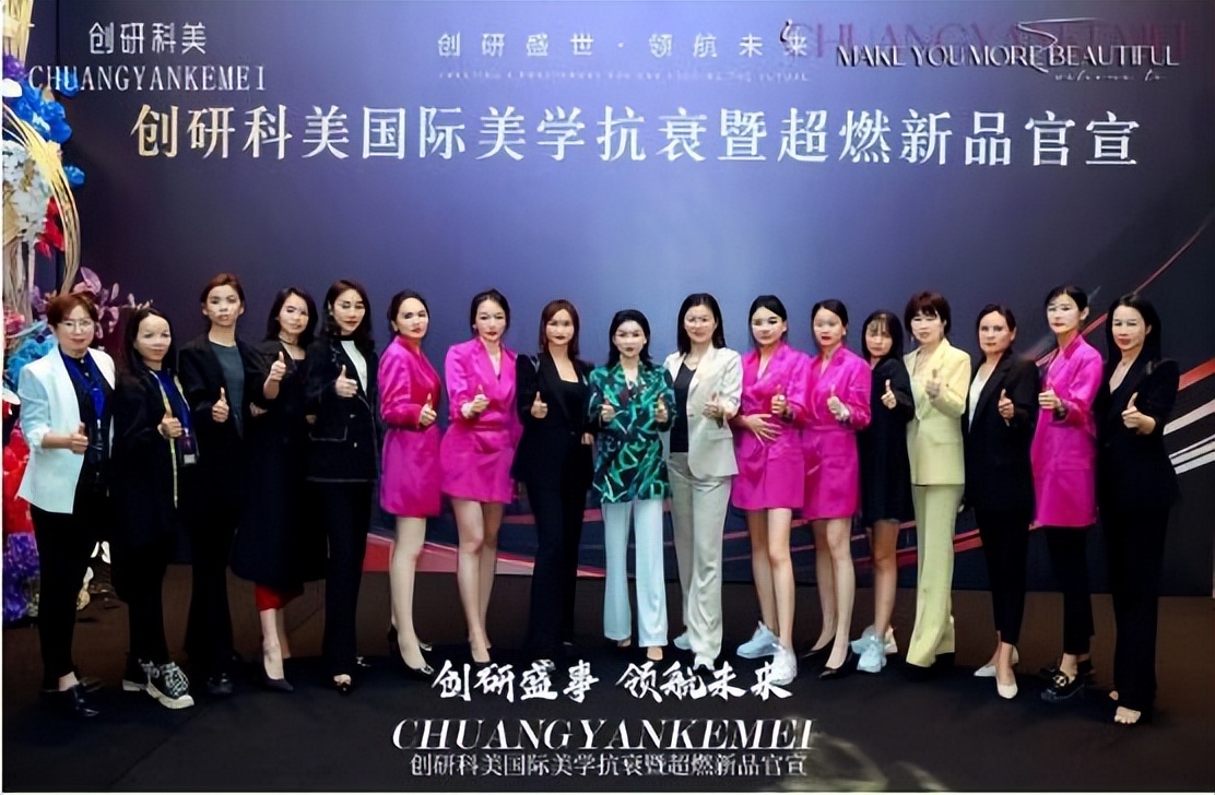 鍒涚爺绉戠編鐢熺墿绉戞妧鏈夐檺鍏徃,鍒涚爺绉戠編瓒呯骇璐㈠瘜骞寸粓鐩涘吀