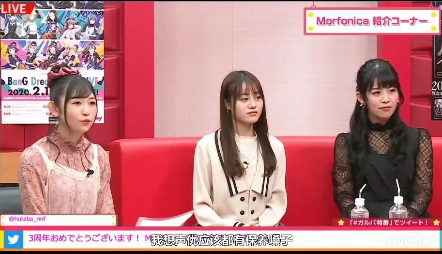 京都念慈庵声优,日本声优后台花絮