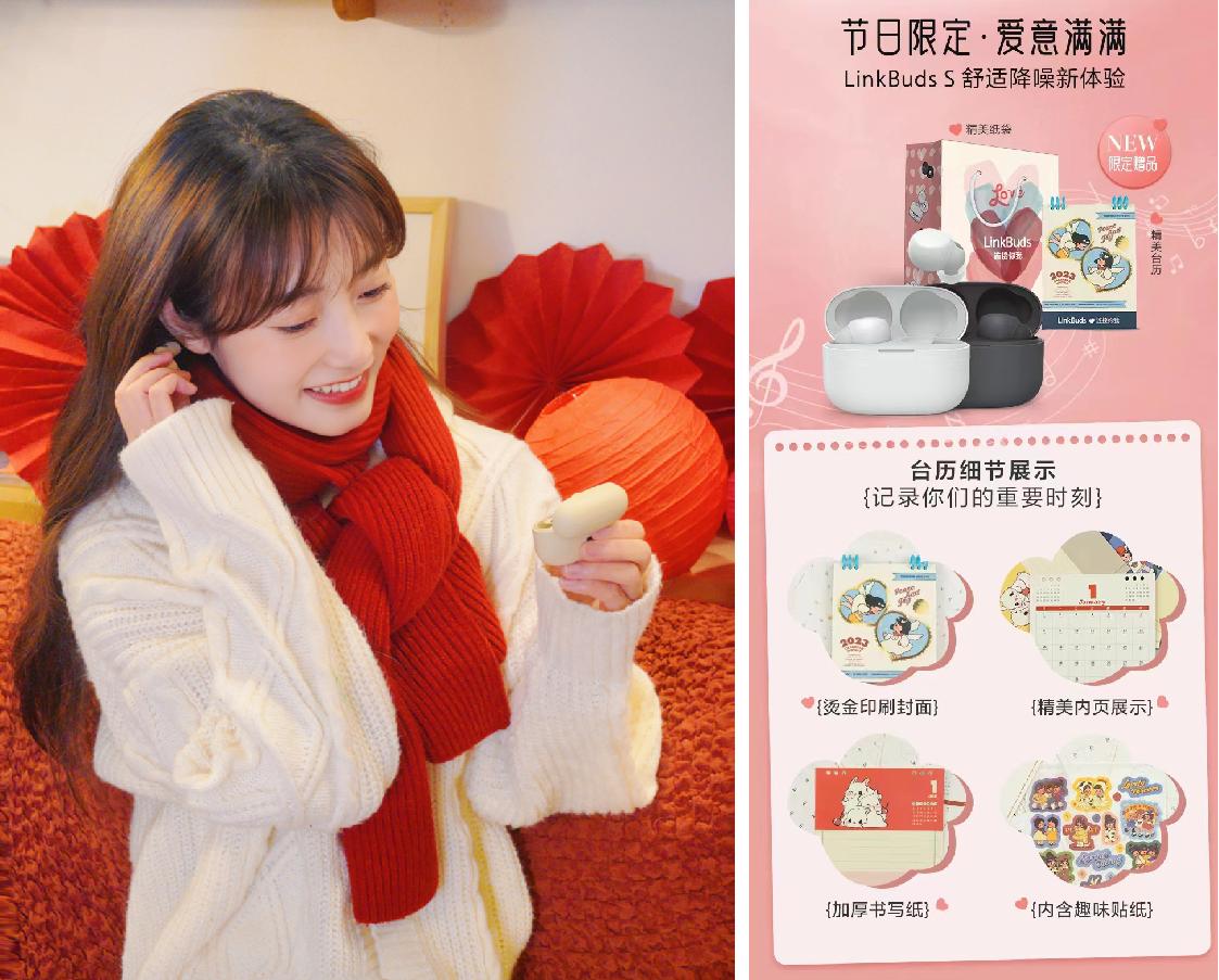 索尼linkbuds蓝牙耳机,索尼全新linkbuds真无线耳机