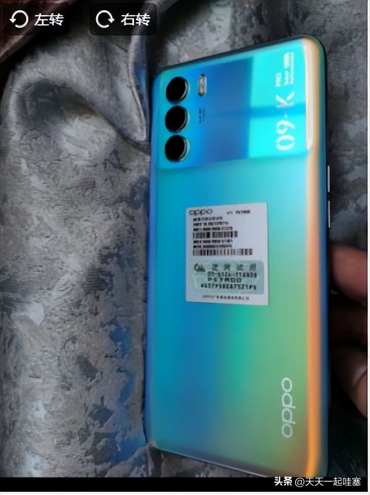 解析OPPOK9Pro12GB+256GB天玑1200120HzOLED超级闪充6400万三摄