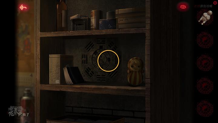 校园纸嫁衣游戏解谜攻略,纸嫁衣中式剧情解谜第一关怎么过