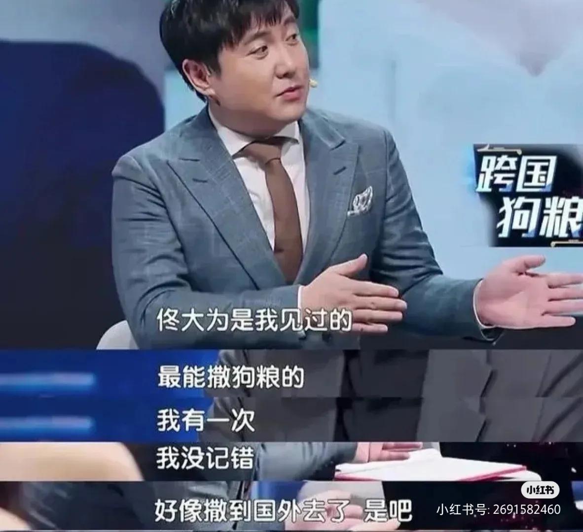 沈腾徐峥黄渤演的电影,韩雪沈腾贾玲佟大为