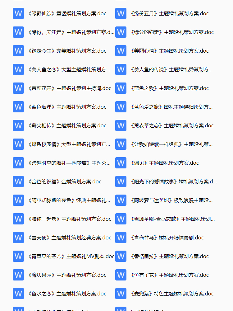 西式婚礼婚庆布置,常德农村户外军人婚庆西式风格