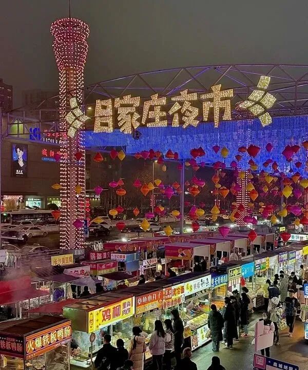 城阳购物最佳地,citywalk路线北京美食